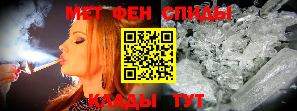 Ревда  АМФ 98%  Амфетамин  Вход с VPN 