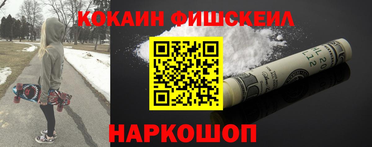 Кокаин Боливия Ревда