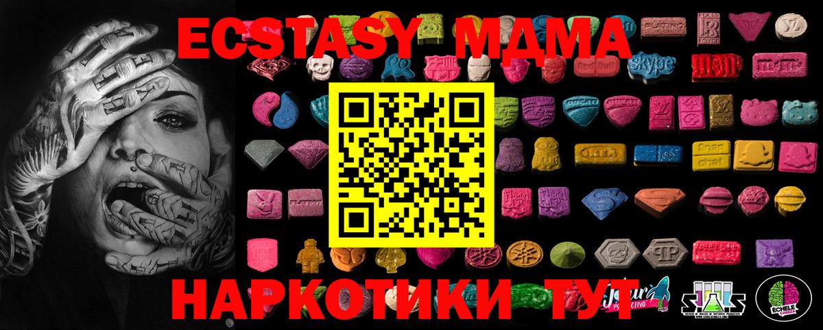 Ревда  ЭКСТАЗИ диски  darknet Telegram  ЭКСТАЗИ таблы  Вход с VPN  Ecstasy 