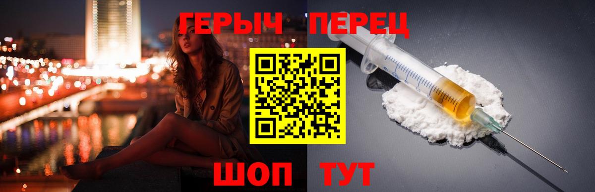 Ревда  Героин герыч  ГЕРОИН  Вход с VPN 