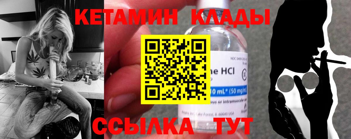 МЕТАМФЕТАМИН Ревда