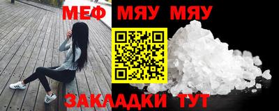 прущие крисы Славгород