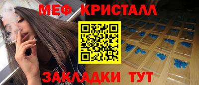 jwh Славянск-на-Кубани