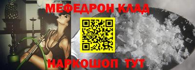 прущие крисы Славгород