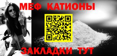 мескалин Сланцы