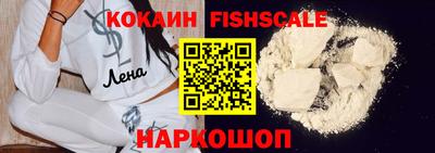 мескалин Сланцы