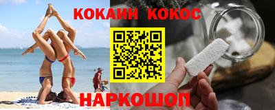 мескалин Сланцы