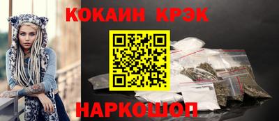 jwh Славянск-на-Кубани