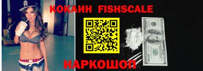 мескалин Сланцы