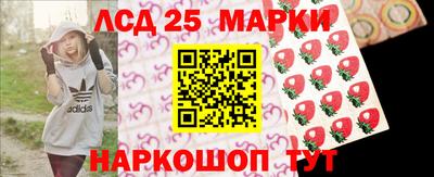 мескалин Сланцы
