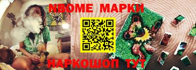 jwh Славянск-на-Кубани