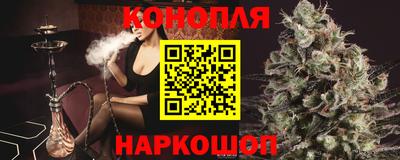 мескалин Сланцы