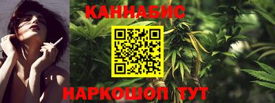 мескалин Сланцы