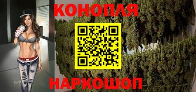 мескалин Сланцы