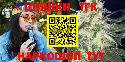 мескалин Сланцы