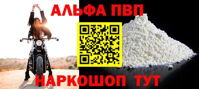 jwh Славянск-на-Кубани