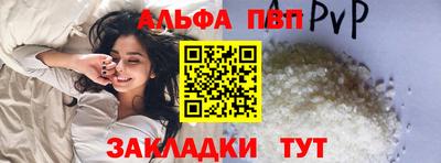 прущие крисы Славгород