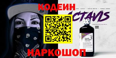 прущие крисы Славгород