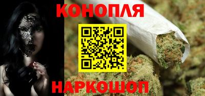 мескалин Сланцы