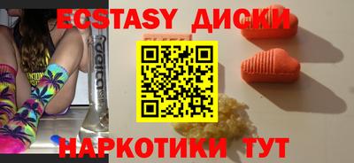 мескалин Сланцы
