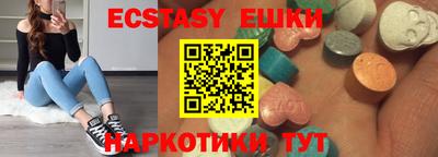 прущие крисы Славгород