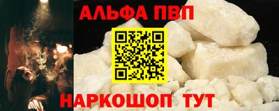 jwh Славянск-на-Кубани