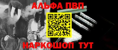 мескалин Сланцы