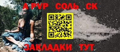 прущие крисы Славгород