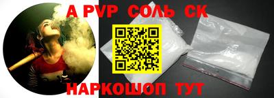 мескалин Сланцы