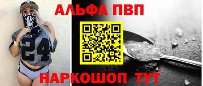 jwh Славянск-на-Кубани