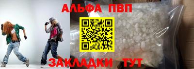 прущие крисы Славгород