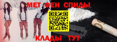 jwh Славянск-на-Кубани