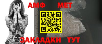 мескалин Сланцы
