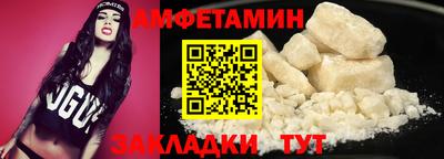 jwh Славянск-на-Кубани