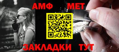 прущие крисы Славгород