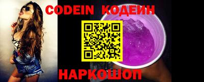 прущие крисы Славгород