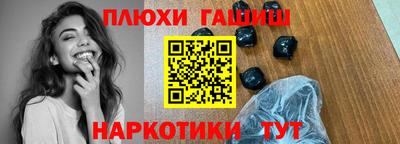 jwh Славянск-на-Кубани