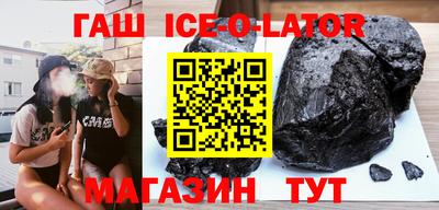 jwh Славянск-на-Кубани