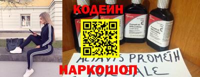 jwh Славянск-на-Кубани