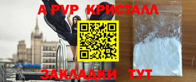 мескалин Сланцы