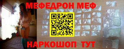 прущие крисы Славгород
