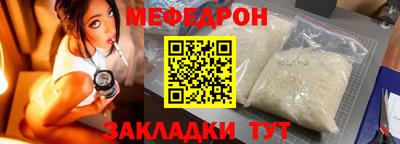 прущие крисы Славгород