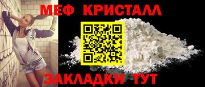 jwh Славянск-на-Кубани