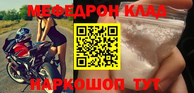 мескалин Сланцы
