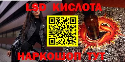 jwh Славянск-на-Кубани