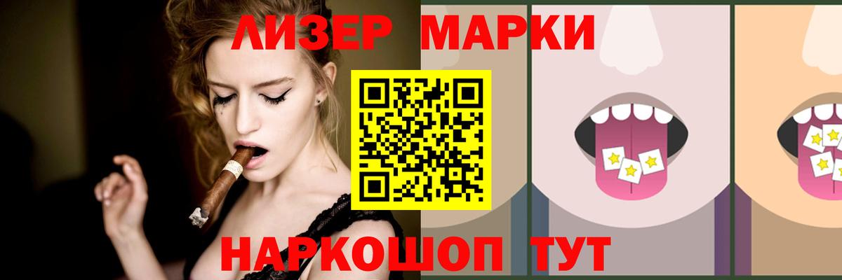 ЛСД экстази ecstasy Ревда