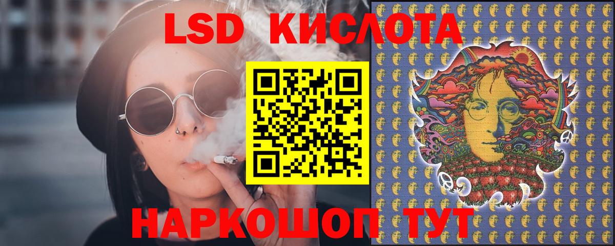 Ревда  ЛСД экстази кислота  Вход с VPN 