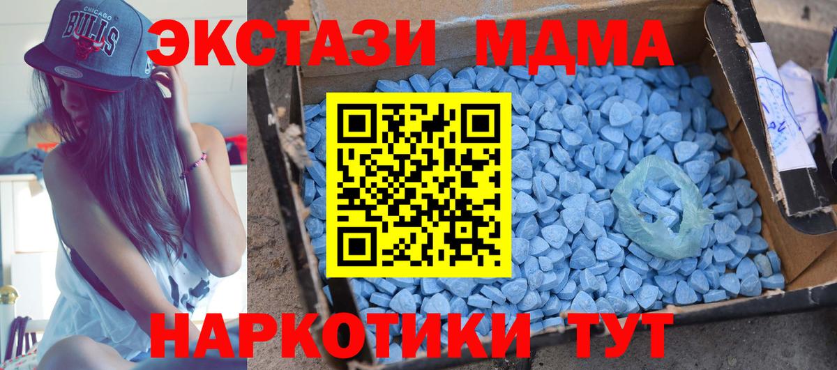 МДМА Molly Ревда