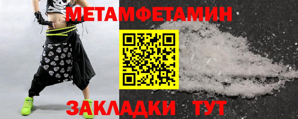ГАШ  ТГК  MDMA  Купить  Вход с VPN  Ревда  КОКАИН  Мефедрон   Конопля 