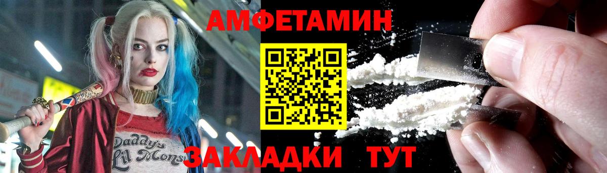 МЕТАМФЕТАМИН кристалл Ревда